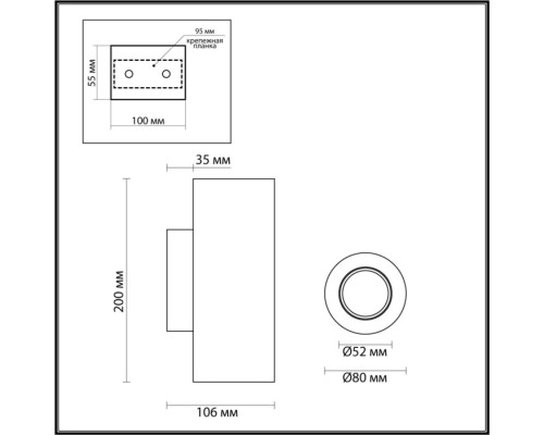 Настенный светильник Travertino 6625/2W Odeon Light