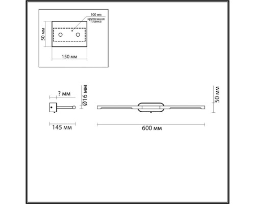 Подсветка для картин Aledo 6635/7WL Odeon Light