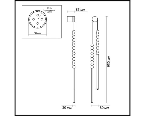 Настенный светильник Monella 6639/16WL Odeon Light