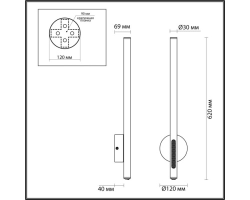 Настенный светильник Mali 6644/10WL Odeon Light