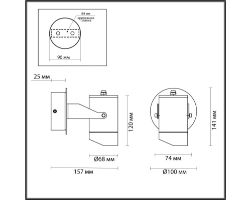 Настенный светильник уличный Stima 6647/10WL Odeon Light
