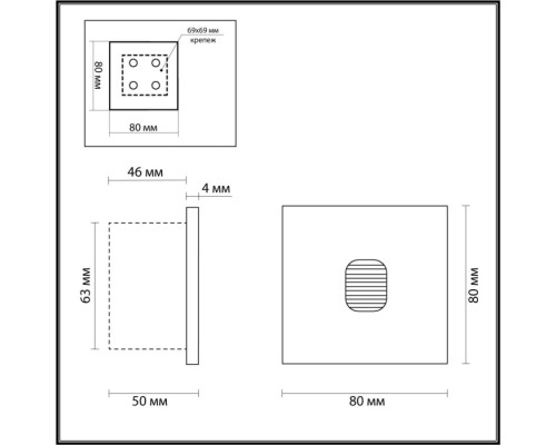 Подсветка для лестниц и ступеней Vitty 6650/1WL Odeon Light