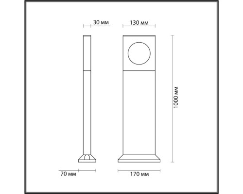 Наземный светильник Como 6653/10GL Odeon Light