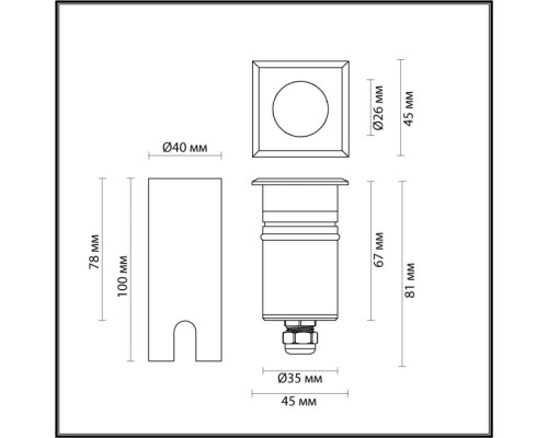Встраиваемый светильник уличный Ingro 6661/1GB Odeon Light