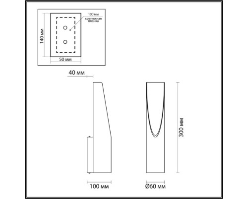 Настенный светильник Whitney 6671/8WL Odeon Light