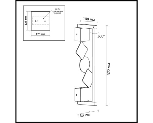 Настенный светильник Geos 6692/7WL Odeon Light