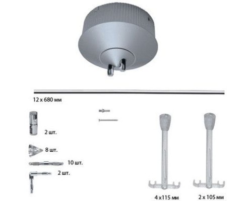 Крепежный комплект для струны Ws Halogen 12v Cm 5411 Paulmann