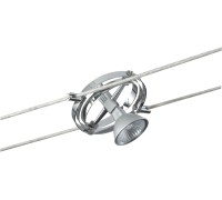 Трековый светильник Cardan 7066 Paulmann