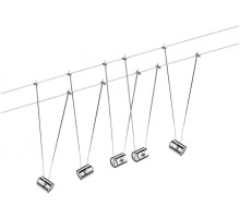 Трековая система в сборе  94059 Paulmann