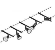 Трековая система в сборе Salt 94446 Paulmann