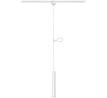 Трековый светильник NanoRail Tube 94981 Paulmann