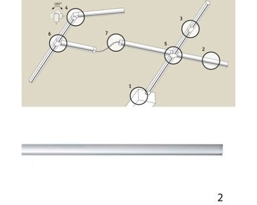 Шинопровод Rs Uline 95047 Paulmann