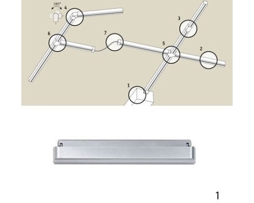 Трансформатор Rs Uline 95050 Paulmann