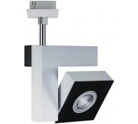 Трековый светильник Square 95299 Paulmann