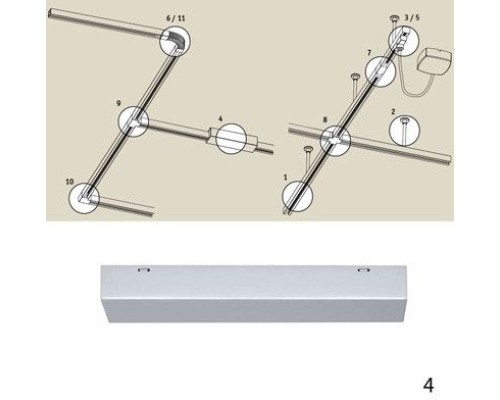 Питание боковое Urail Cm 96885 Paulmann