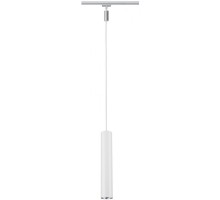 Трековый светильник Pendel Turbular 96958 Paulmann