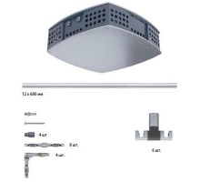 Трековая система в сборе Rs Spice 97226 Paulmann