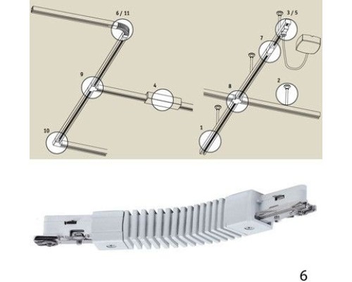 Коннектор Urail W 97681 Paulmann