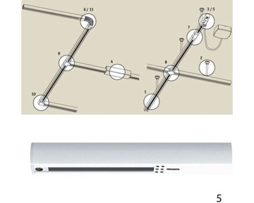 Питание боковое Urail W 97685 Paulmann