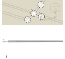 Трековое крепление Rs Halogen 12v C 99140 Paulmann