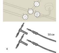 Трековое крепление Rs Halogen 12v C 99178 Paulmann
