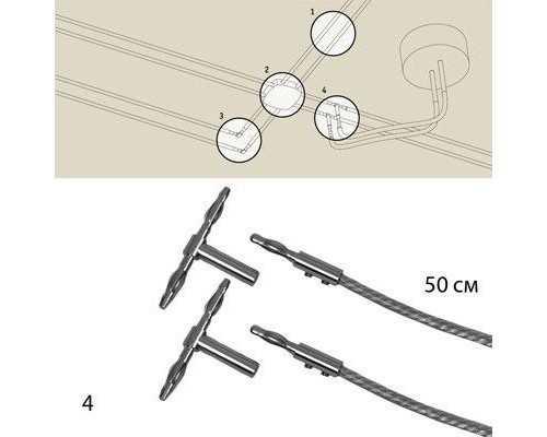 Трековое крепление Rs Halogen 12v C 99178 Paulmann