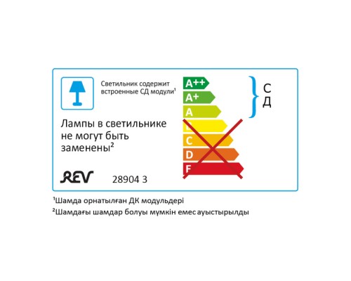 Потолочный светильник  28904 3 REV