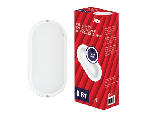 Настенно-потолочный светильник  28920 3 REV