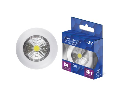 Точечный светильник  29097 1 REV