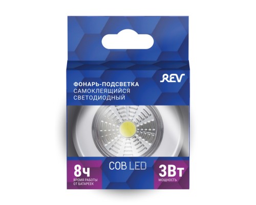 Точечный светильник  29097 1 REV