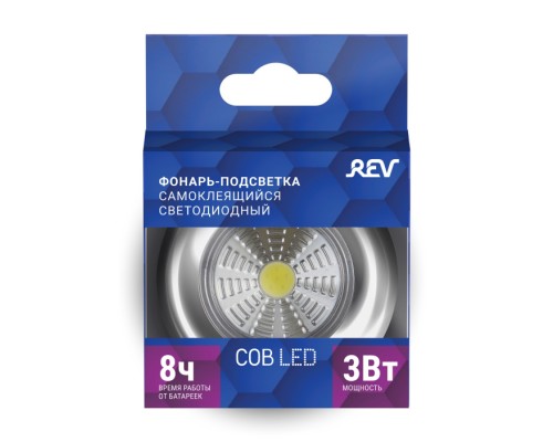 Точечный светильник  29099 5 REV