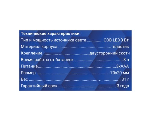 Точечный светильник  29102 2 REV