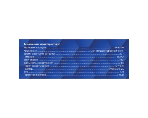 Точечный светильник  29104 6 REV