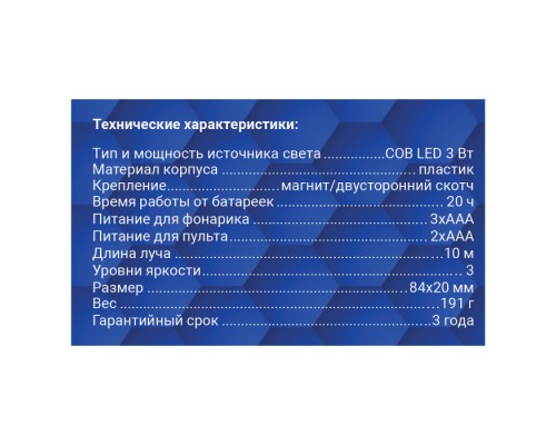 Точечный светильник  29109 1 REV