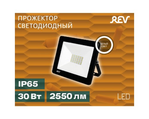 Прожектор уличный  32602 1 REV