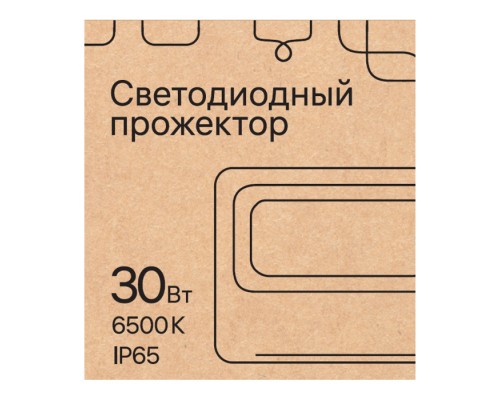 Прожектор уличный  52822 7 REV