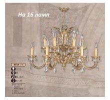 Подвесная люстра 003A 003A/16 AA ASFOUR Riperlamp