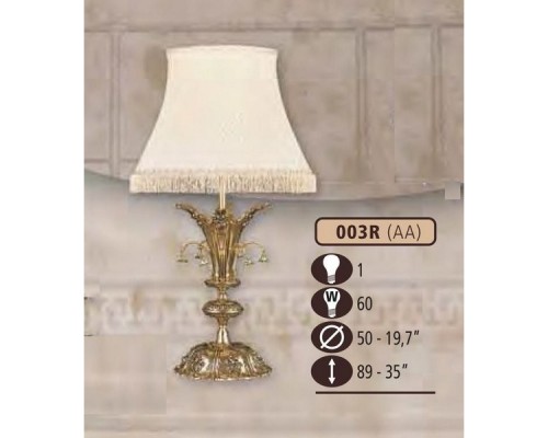 Интерьерная настольная лампа 003R 003R/1 AA BEIGE SHADE Riperlamp