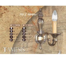 Бра 007N 007N/2 AA Riperlamp