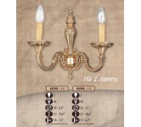 Бра 009N 009N/1 AB Riperlamp