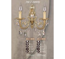 Бра 010N 010N/2 AA SWAROVSKI Riperlamp