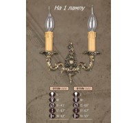 Бра 015N 015N/1 AA Riperlamp