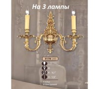 Бра 017N 017N/3 AB SWAROVSKI Riperlamp