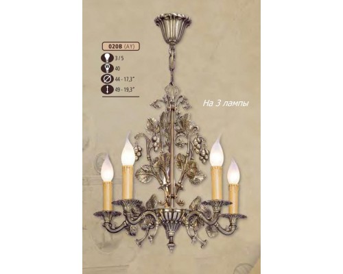 Подвесная люстра 020B 020B/3 AY Riperlamp