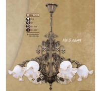 Подвесная люстра 020C 020C/5 BQ ACID.AMBER EDGE Riperlamp