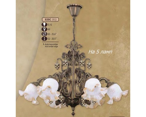 Подвесная люстра 020C 020C/5 BQ ACID.AMBER EDGE Riperlamp