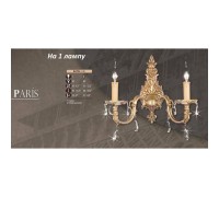 Бра 047N 047N/1 AB SWAROVSKI Riperlamp