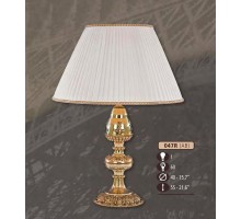 Интерьерная настольная лампа 047R 047R/1 AB BEIGE SHADE Riperlamp