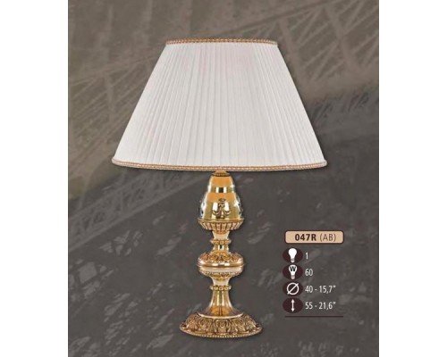 Интерьерная настольная лампа 047R 047R/1 AB BEIGE SHADE Riperlamp