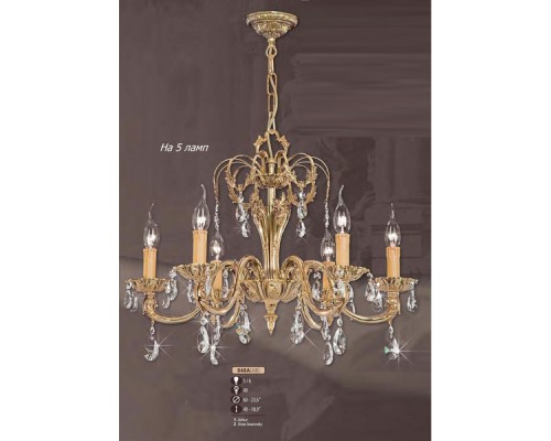 Подвесная люстра 048A 048A/5 AB SWAROVSKI Riperlamp